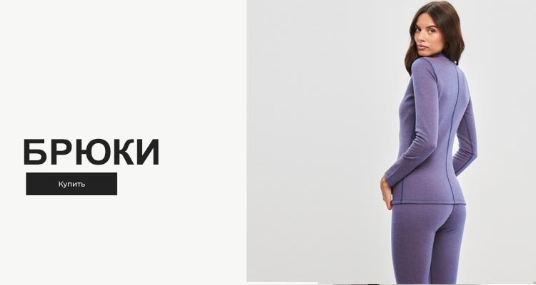 Сезонная распродажа