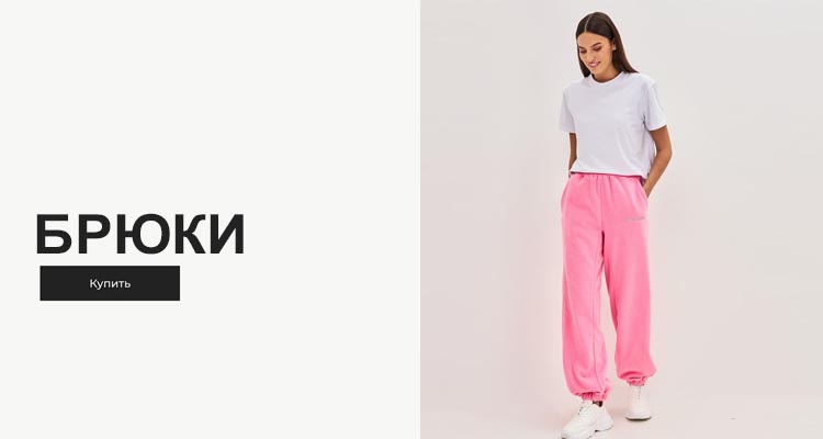 Скидки на новинки