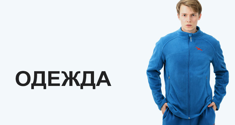 Скидки до 30% (М)